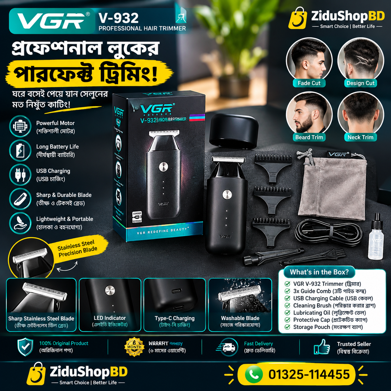 VGR V-932 Professional Hair Trimmer